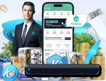 爱游戏 APP 深度功能