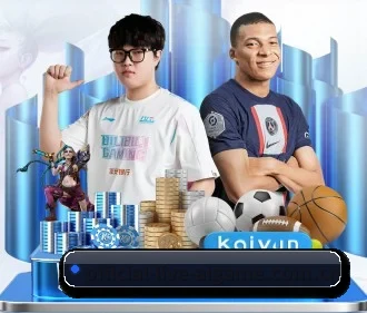 爱游戏 APP