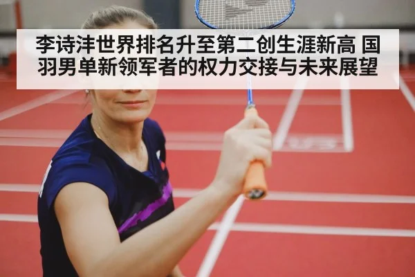 badminton singles player