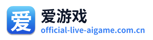 爱游戏 Logo